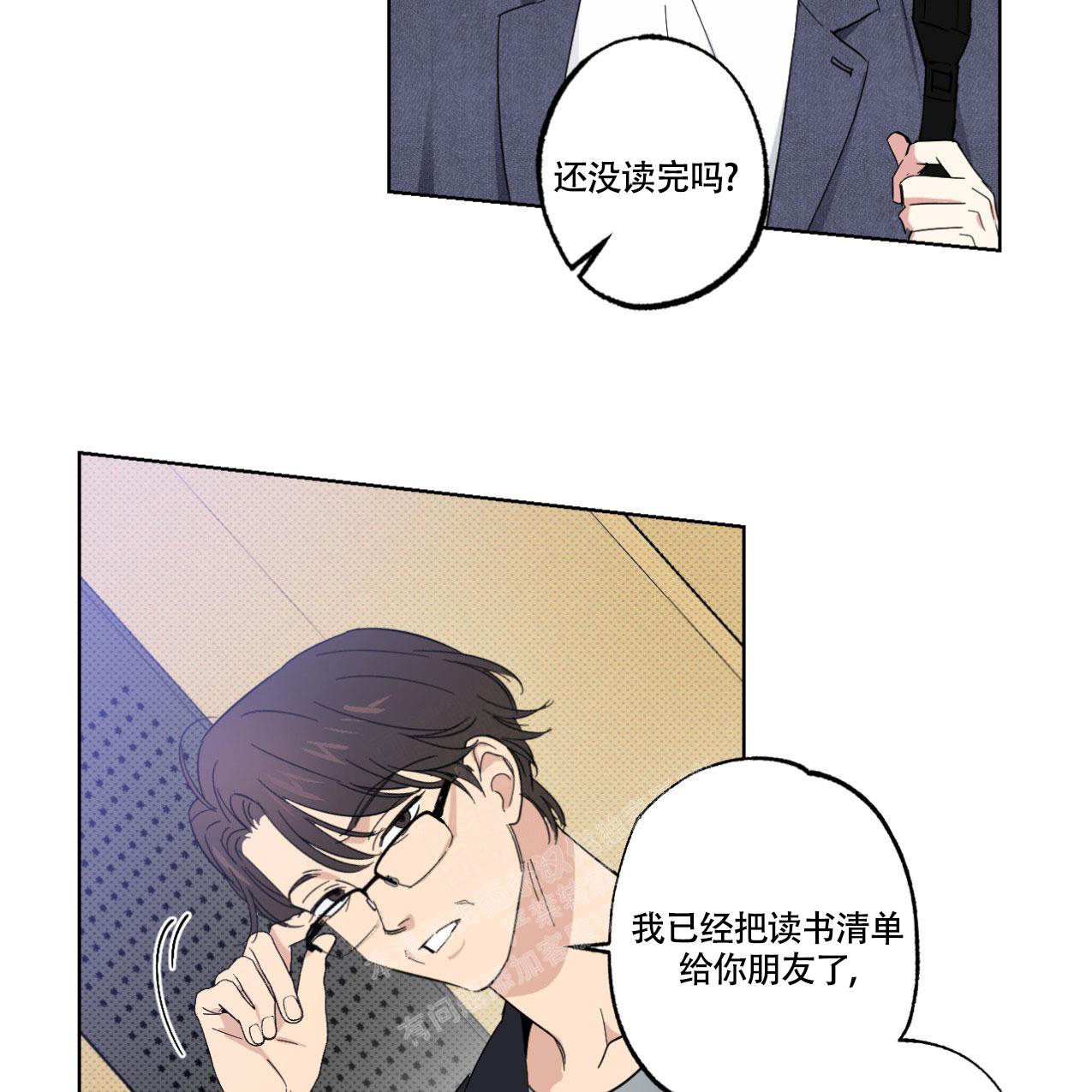 《兼职搭档》漫画最新章节第12话免费下拉式在线观看章节第【23】张图片