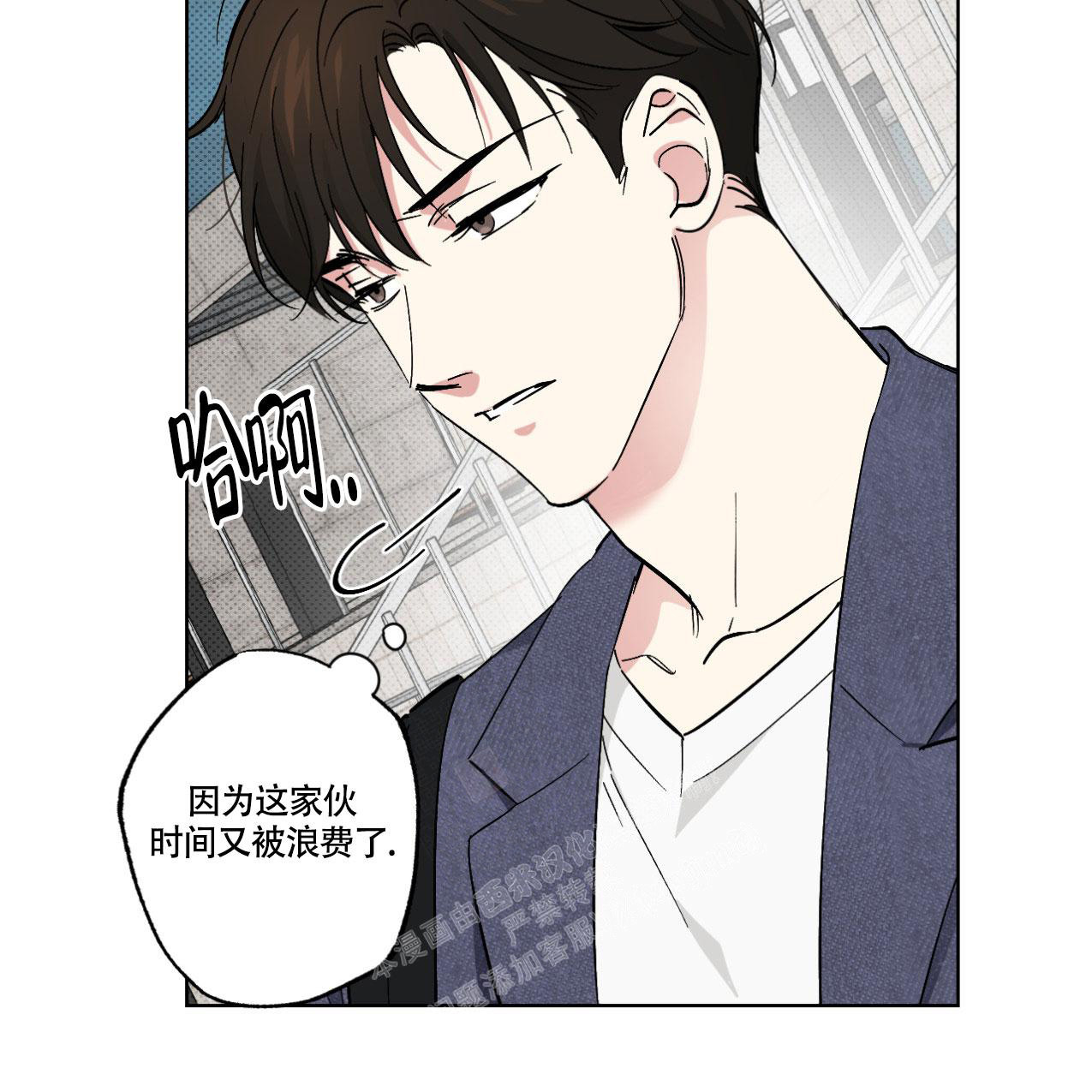 《兼职搭档》漫画最新章节第13话免费下拉式在线观看章节第【20】张图片