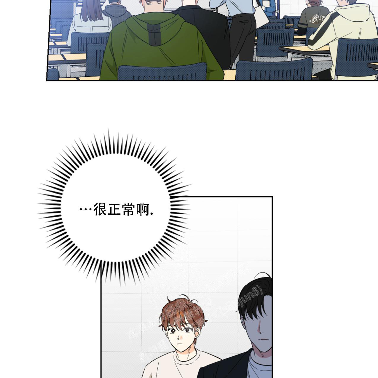 《兼职搭档》漫画最新章节第4话免费下拉式在线观看章节第【16】张图片