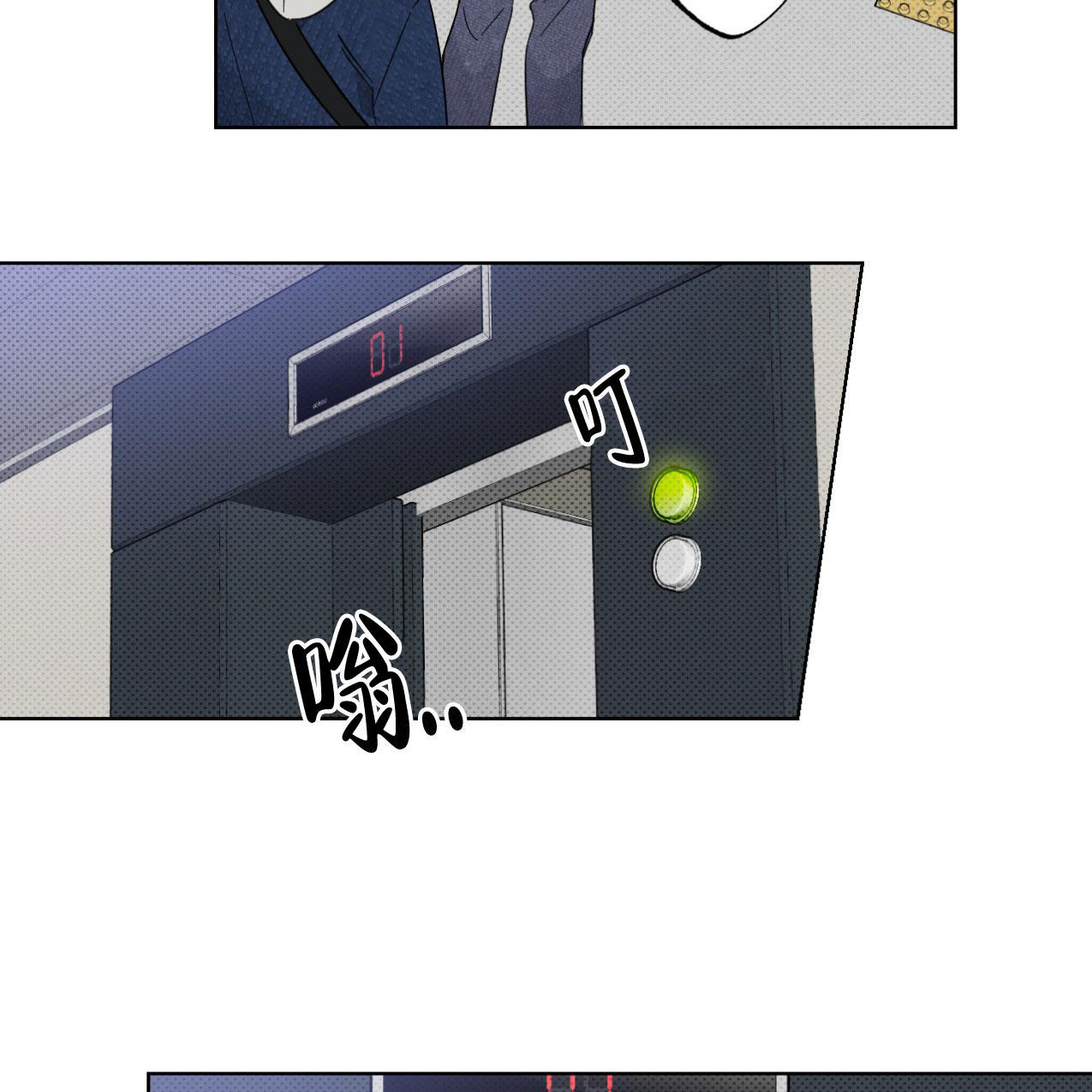 《兼职搭档》漫画最新章节第14话免费下拉式在线观看章节第【16】张图片