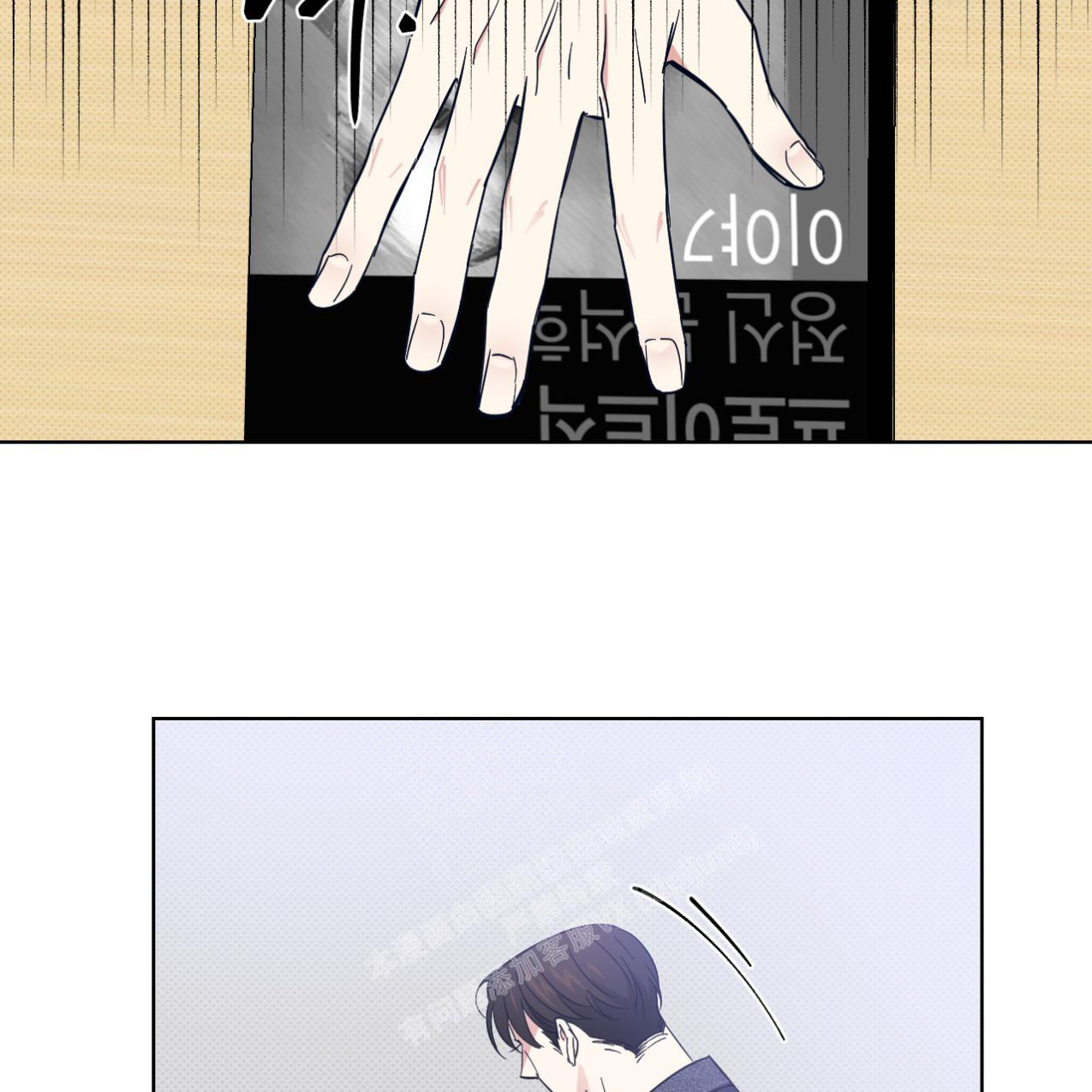 《兼职搭档》漫画最新章节第14话免费下拉式在线观看章节第【5】张图片