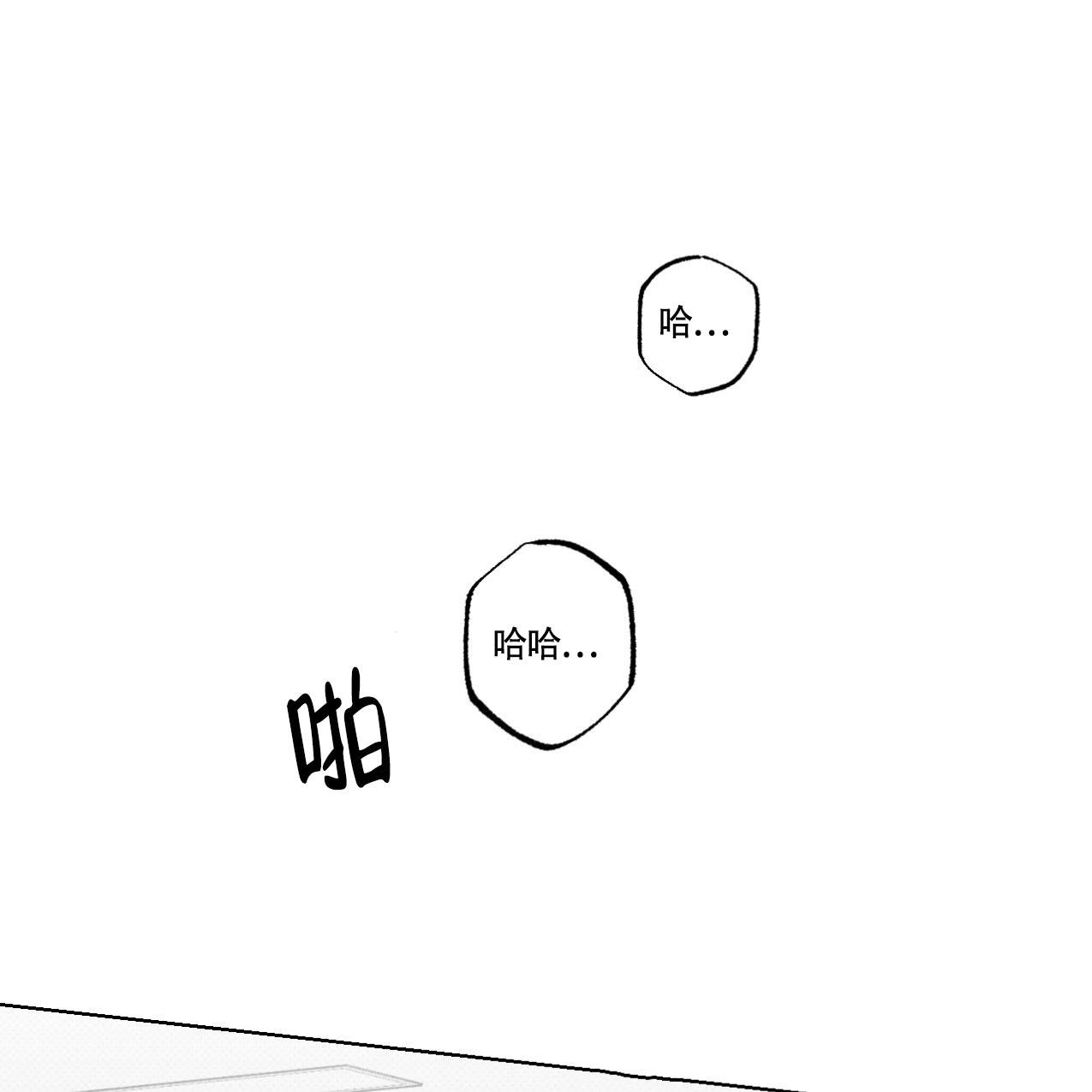 《兼职搭档》漫画最新章节第12话免费下拉式在线观看章节第【1】张图片