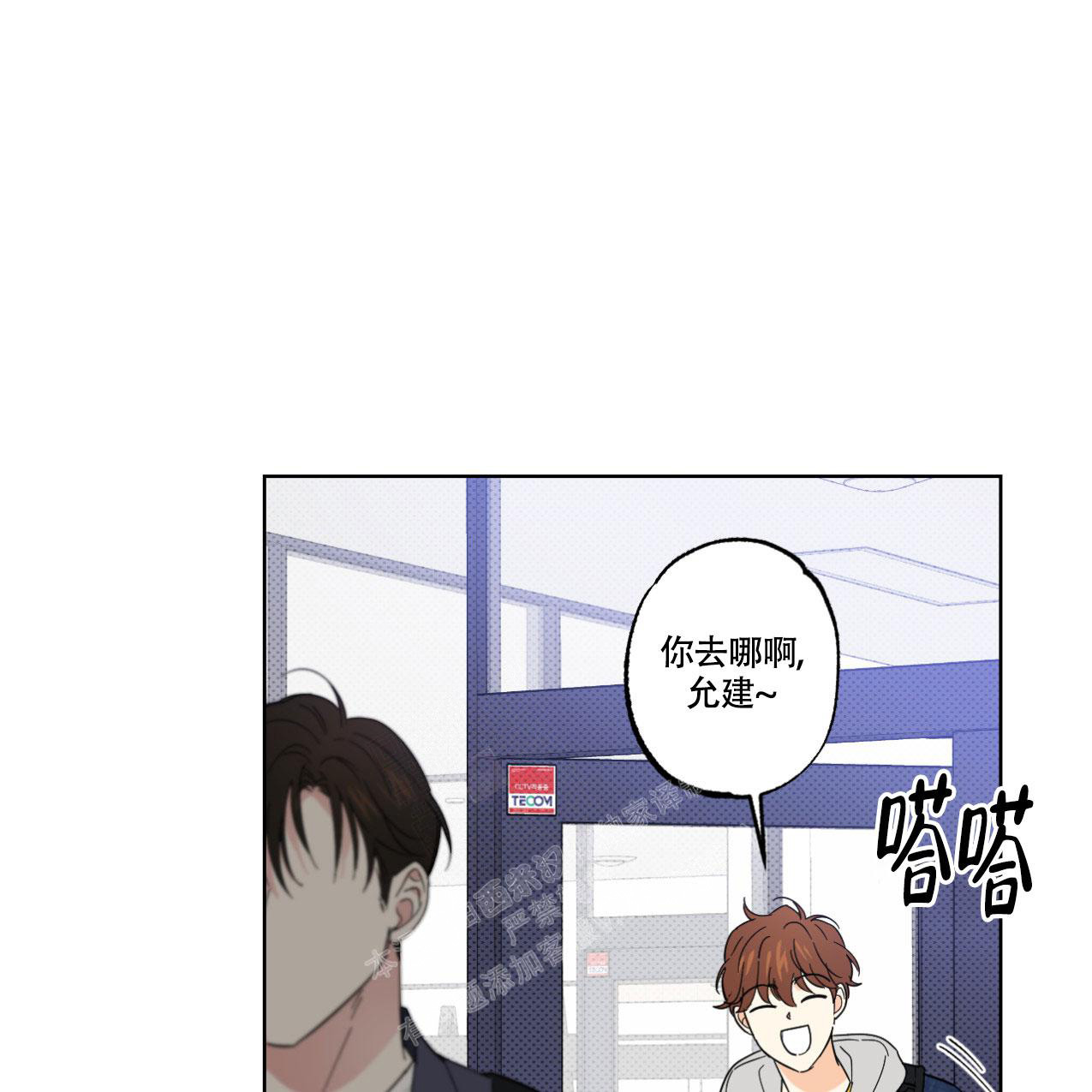 《兼职搭档》漫画最新章节第14话免费下拉式在线观看章节第【9】张图片