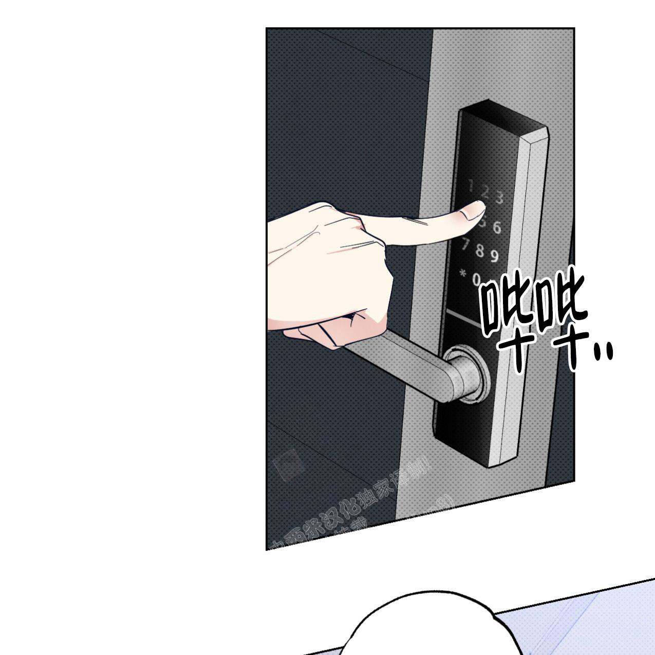 《兼职搭档》漫画最新章节第14话免费下拉式在线观看章节第【29】张图片