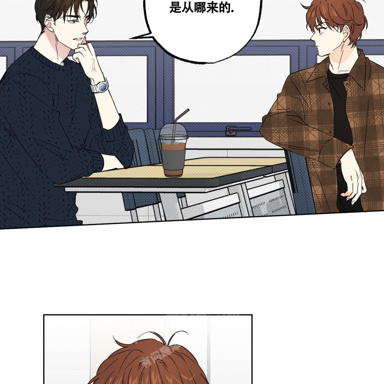 《兼职搭档》漫画最新章节第11话免费下拉式在线观看章节第【22】张图片