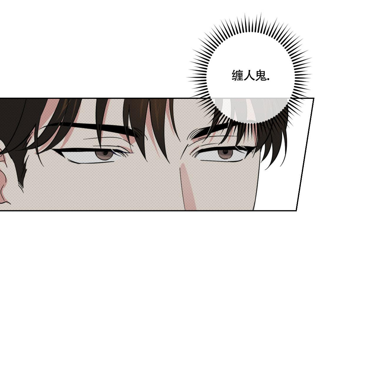 《兼职搭档》漫画最新章节第14话免费下拉式在线观看章节第【12】张图片