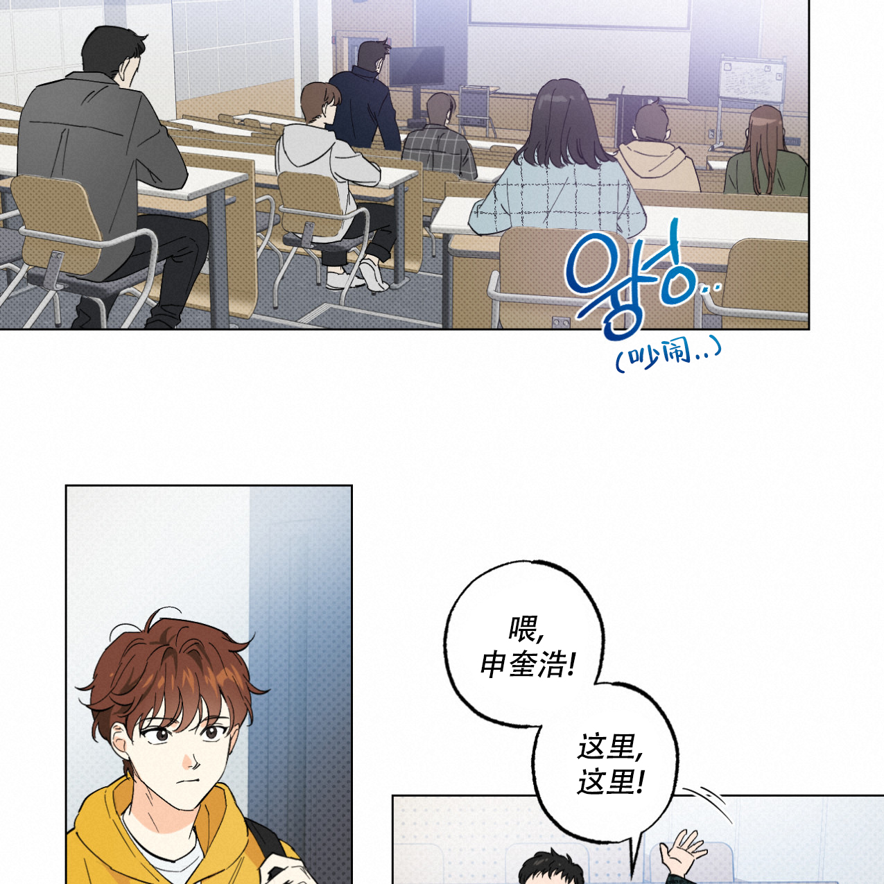 《兼职搭档》漫画最新章节第1话免费下拉式在线观看章节第【14】张图片