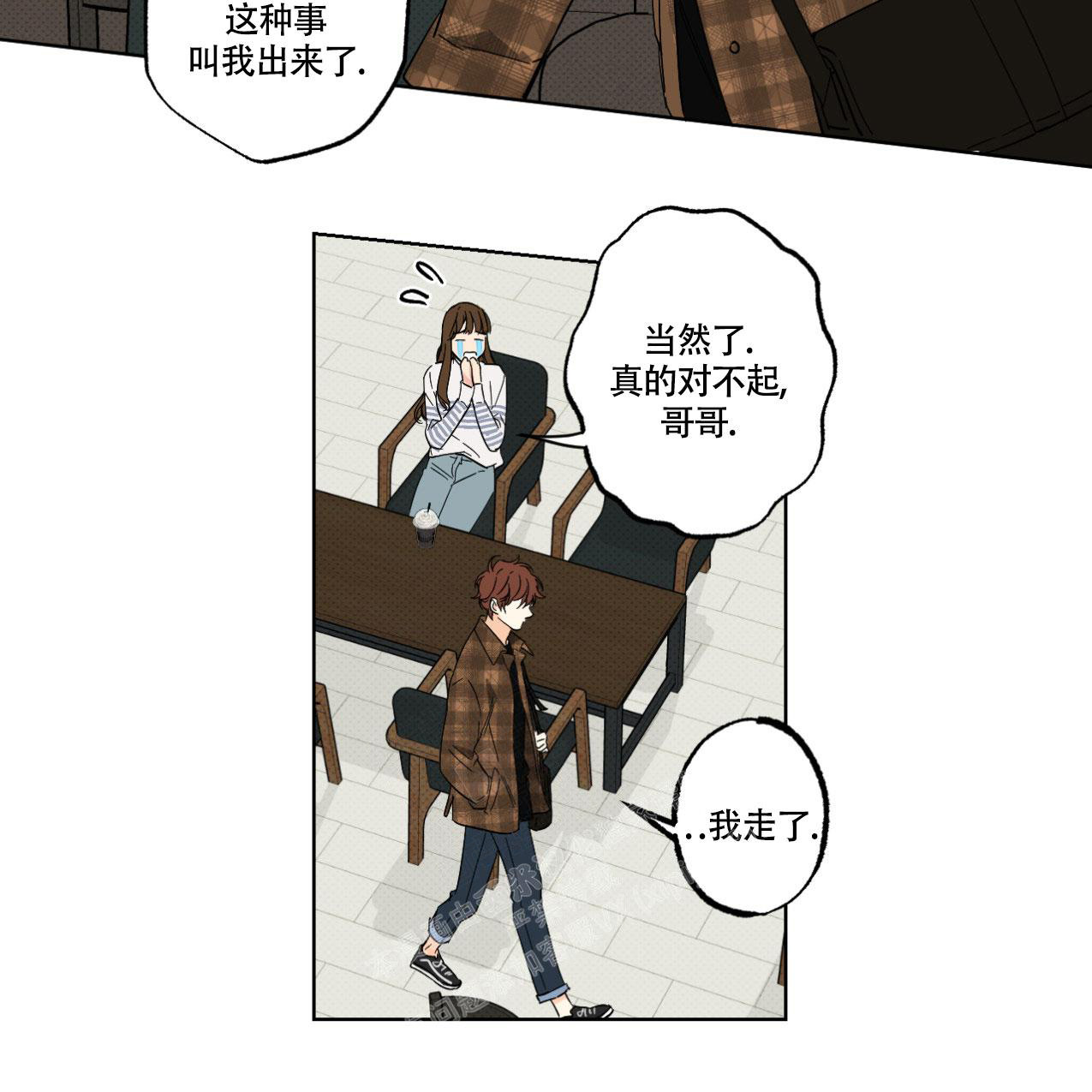 《兼职搭档》漫画最新章节第10话免费下拉式在线观看章节第【19】张图片