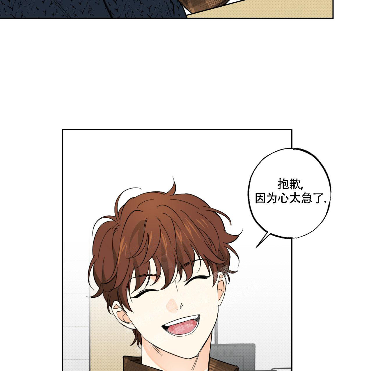 《兼职搭档》漫画最新章节第11话免费下拉式在线观看章节第【11】张图片