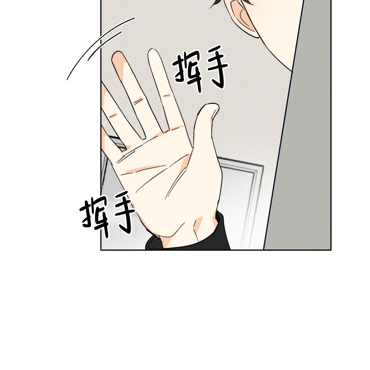 《兼职搭档》漫画最新章节第14话免费下拉式在线观看章节第【33】张图片