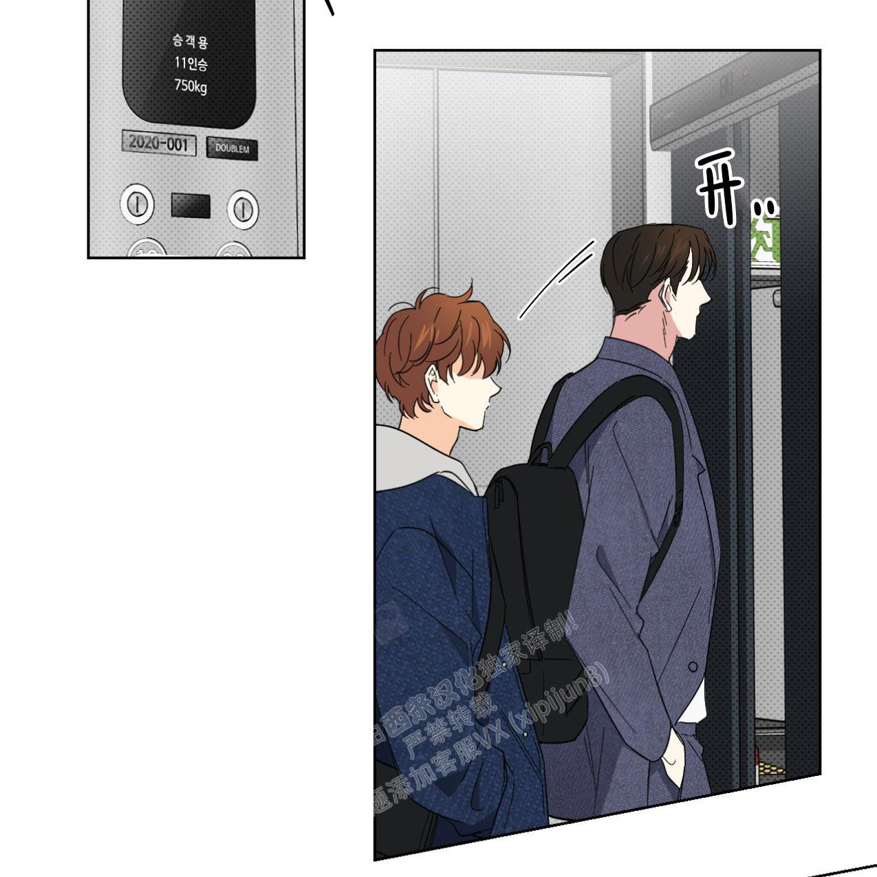 《兼职搭档》漫画最新章节第14话免费下拉式在线观看章节第【27】张图片