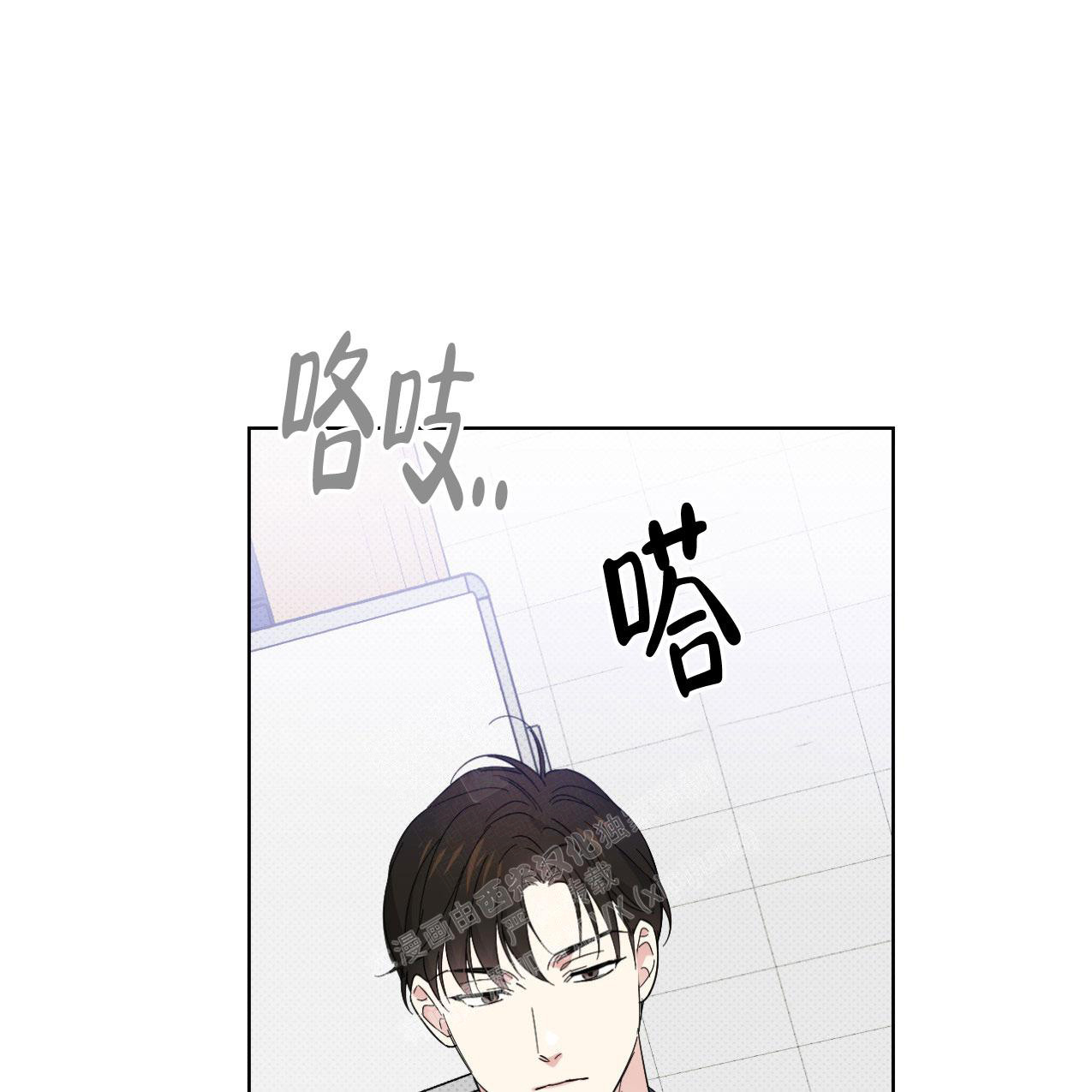 《兼职搭档》漫画最新章节第12话免费下拉式在线观看章节第【30】张图片