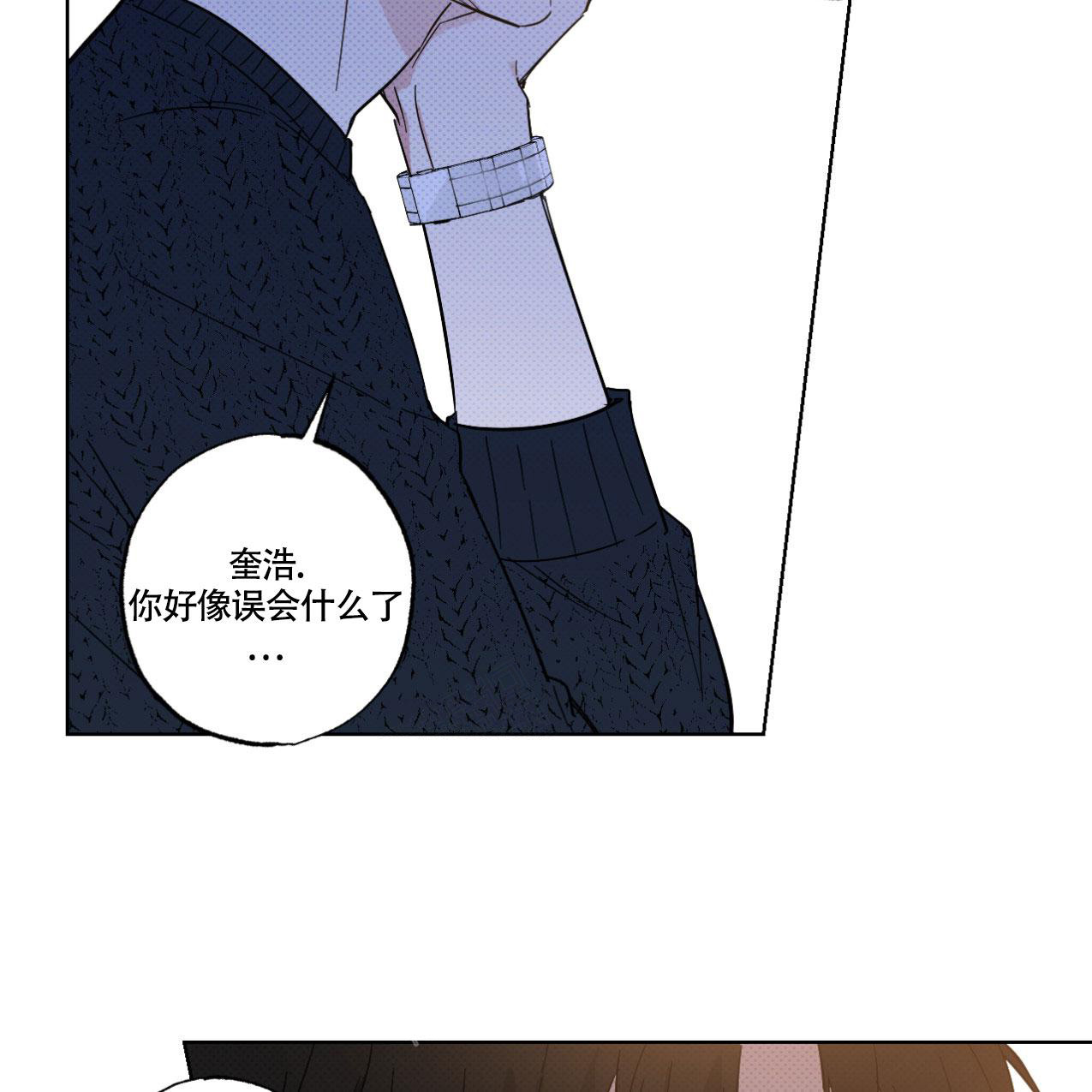 《兼职搭档》漫画最新章节第11话免费下拉式在线观看章节第【37】张图片