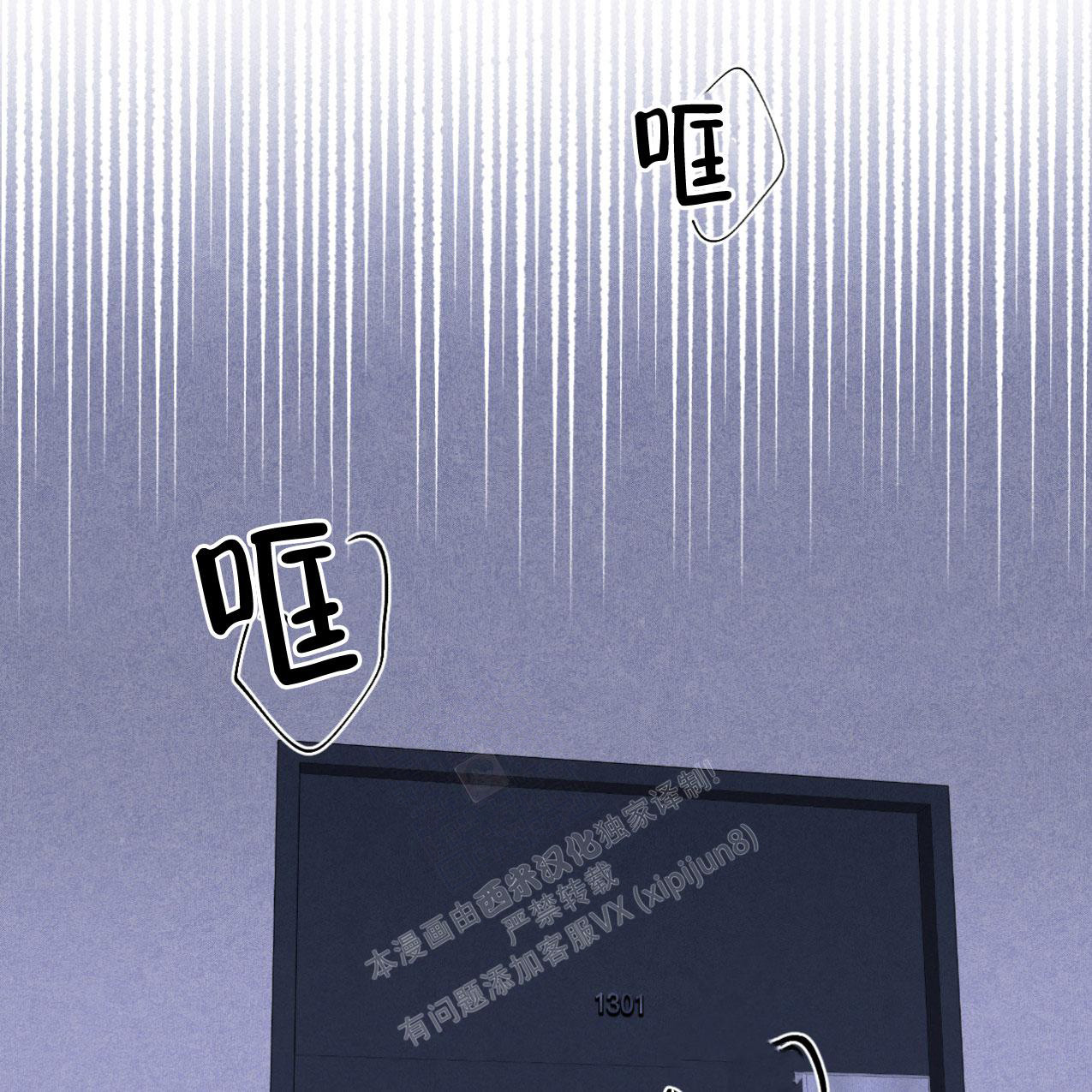 《兼职搭档》漫画最新章节第14话免费下拉式在线观看章节第【38】张图片