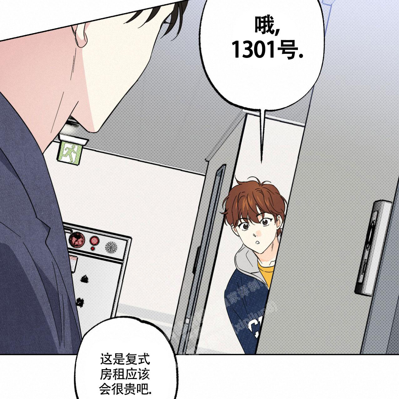 《兼职搭档》漫画最新章节第14话免费下拉式在线观看章节第【30】张图片