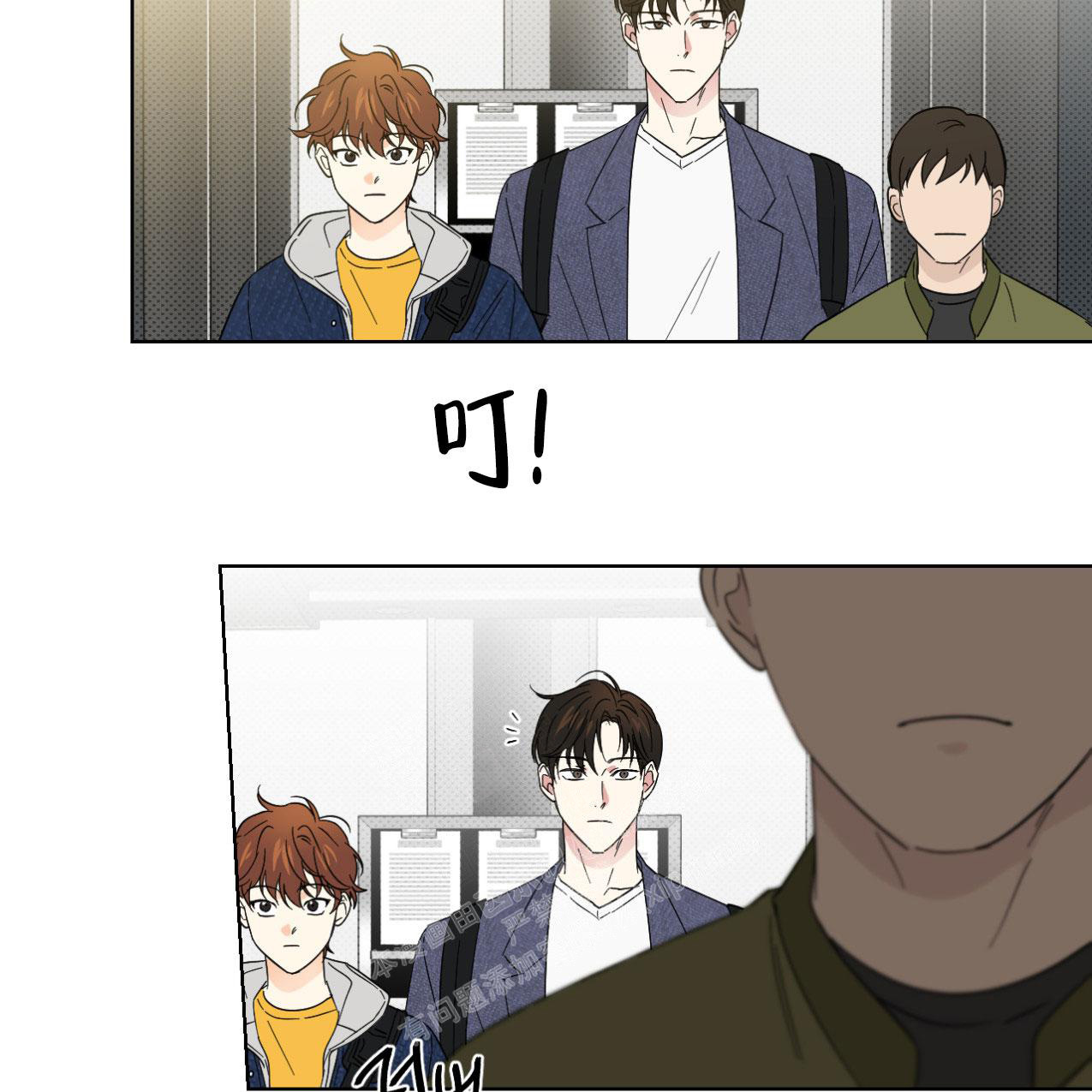 《兼职搭档》漫画最新章节第14话免费下拉式在线观看章节第【24】张图片