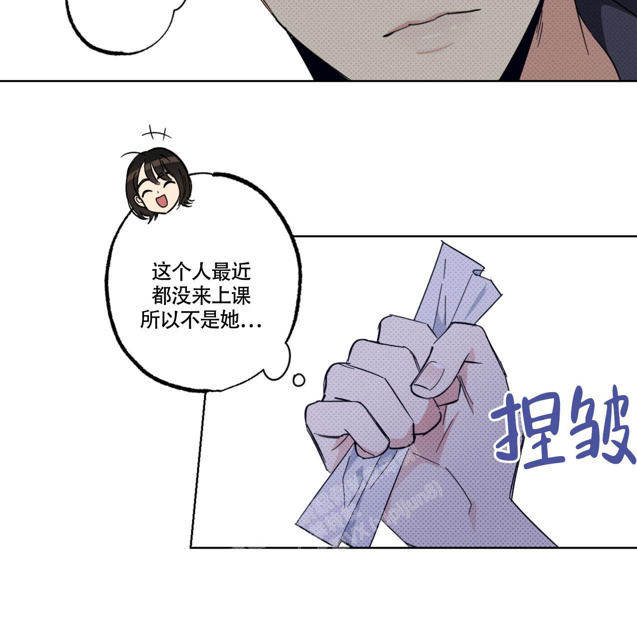 《兼职搭档》漫画最新章节第12话免费下拉式在线观看章节第【32】张图片