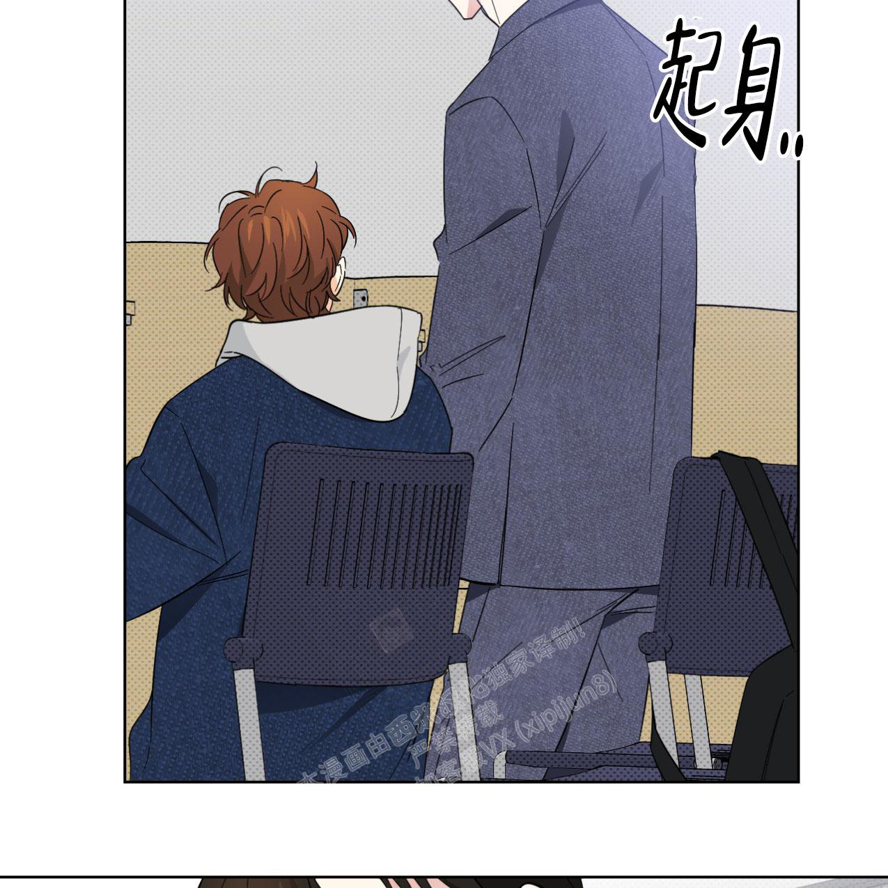 《兼职搭档》漫画最新章节第14话免费下拉式在线观看章节第【6】张图片