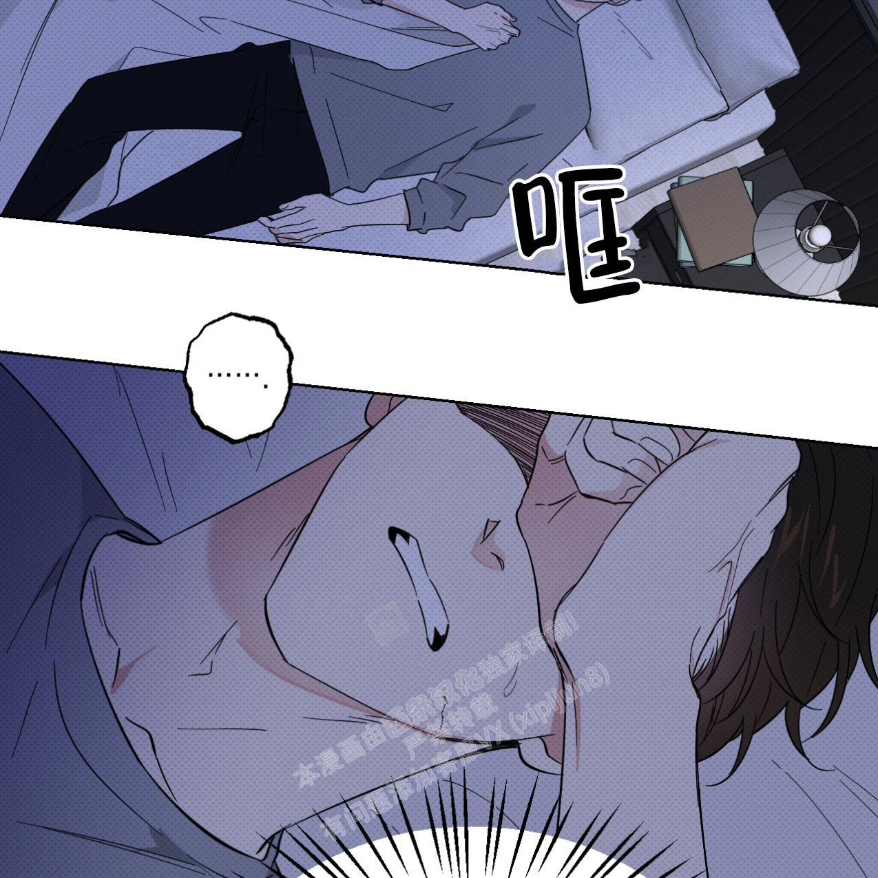《兼职搭档》漫画最新章节第14话免费下拉式在线观看章节第【41】张图片