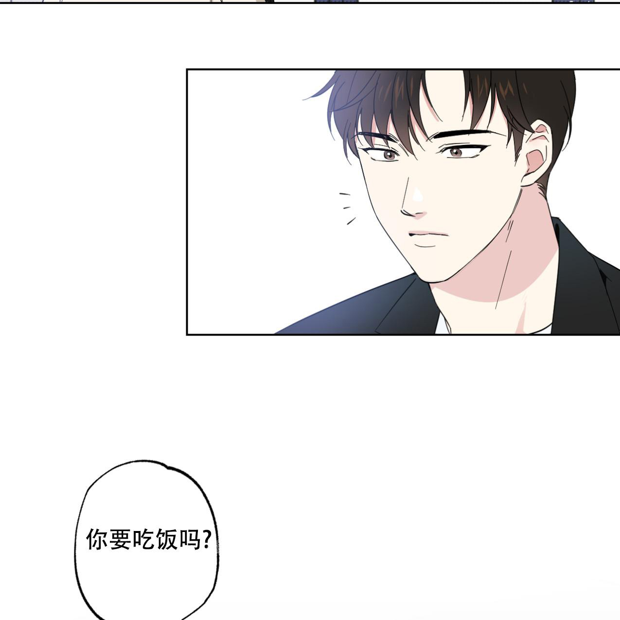 《兼职搭档》漫画最新章节第4话免费下拉式在线观看章节第【35】张图片