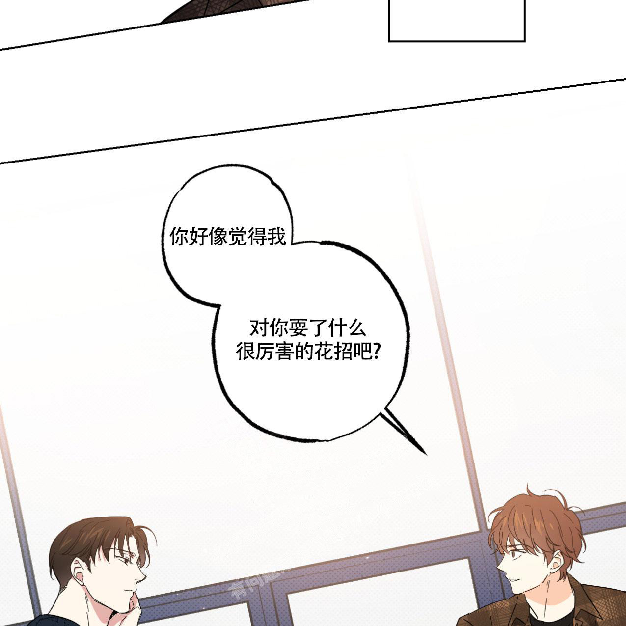 《兼职搭档》漫画最新章节第11话免费下拉式在线观看章节第【35】张图片