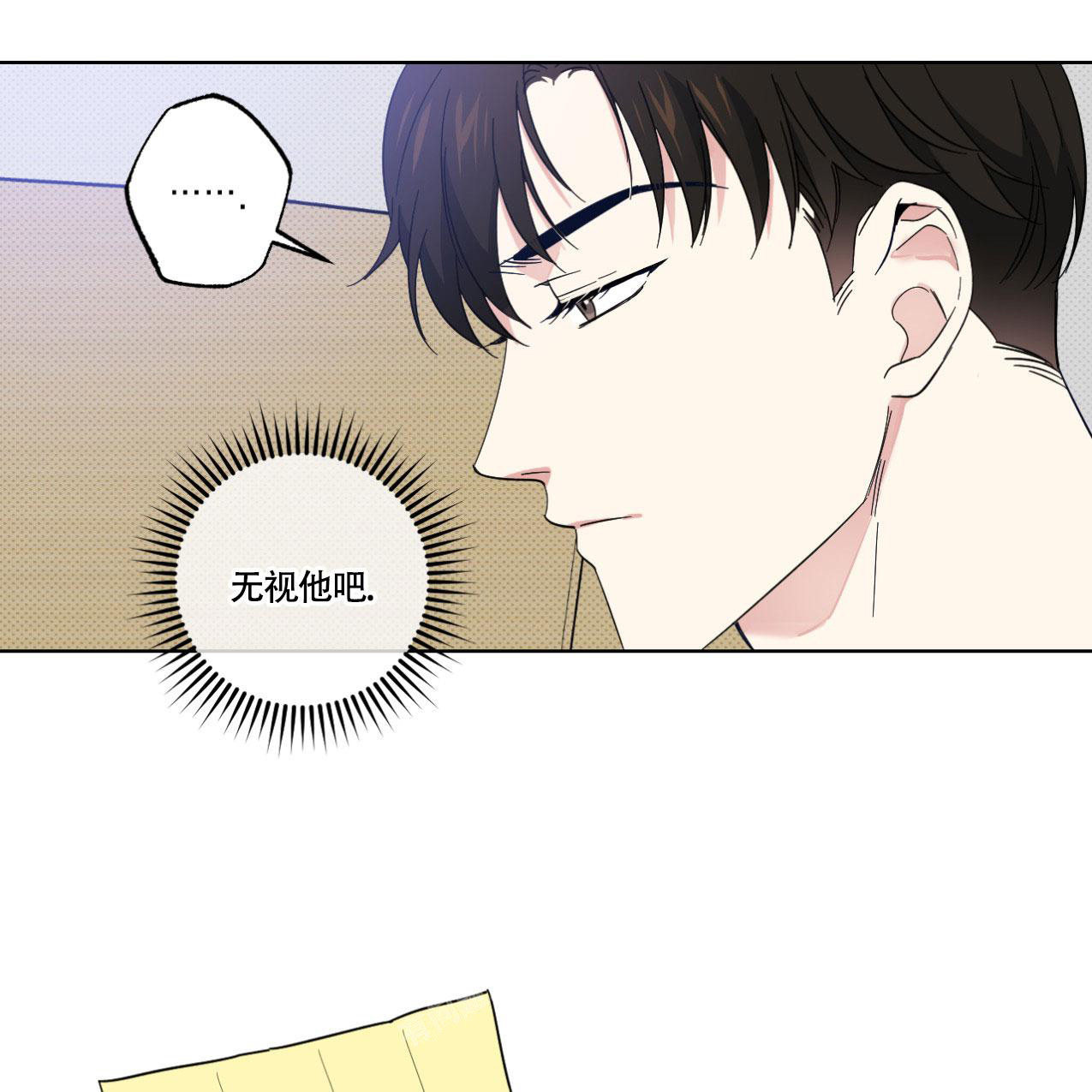 《兼职搭档》漫画最新章节第14话免费下拉式在线观看章节第【1】张图片