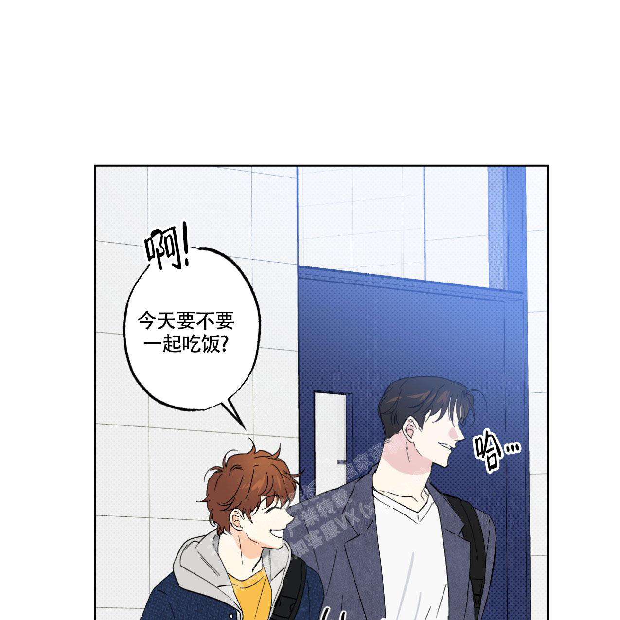 《兼职搭档》漫画最新章节第13话免费下拉式在线观看章节第【4】张图片