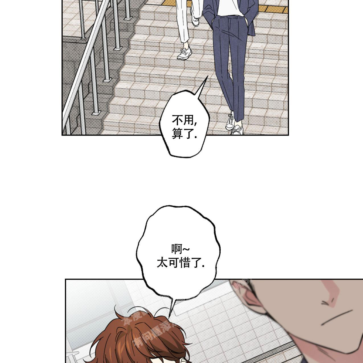 《兼职搭档》漫画最新章节第13话免费下拉式在线观看章节第【18】张图片