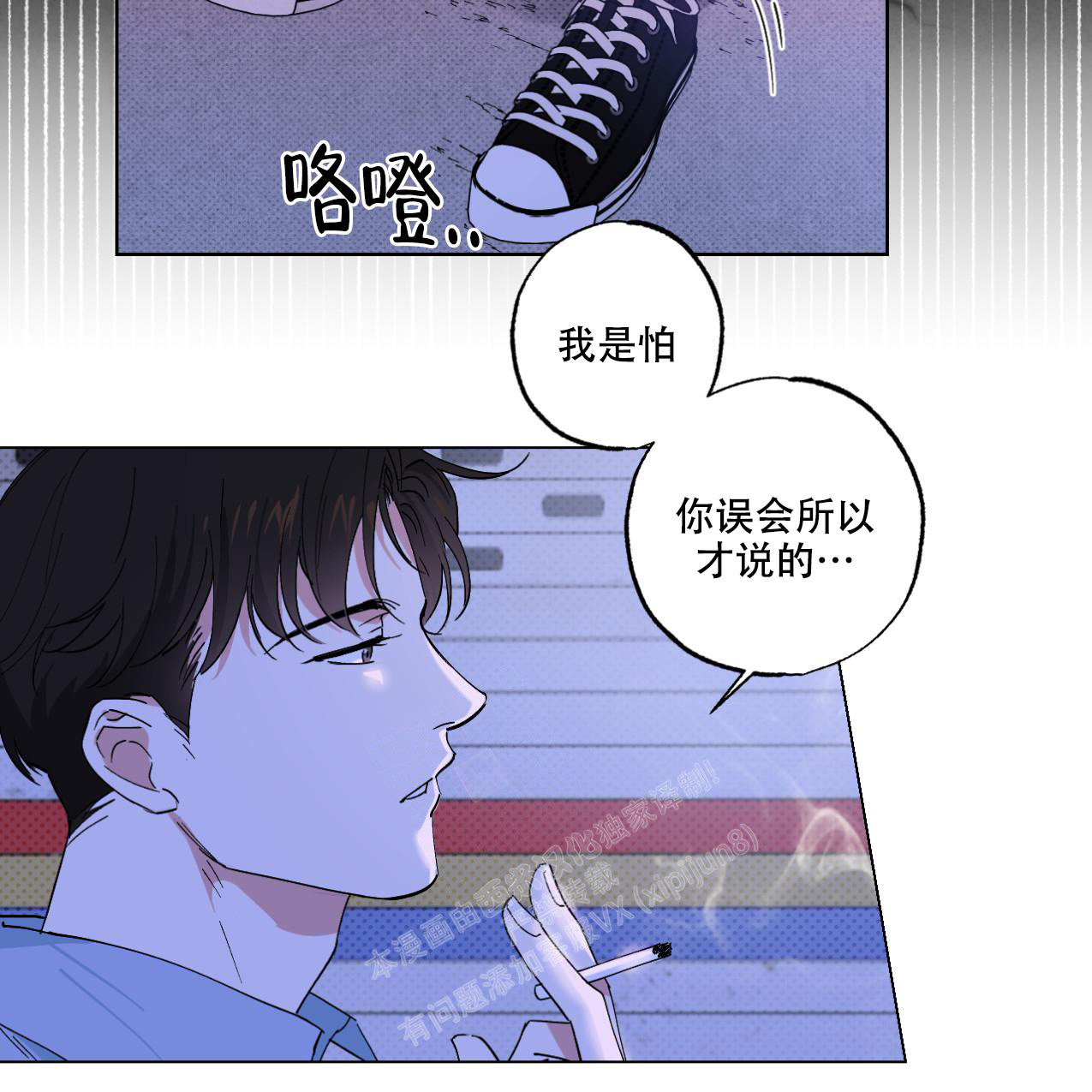 《兼职搭档》漫画最新章节第8话免费下拉式在线观看章节第【18】张图片