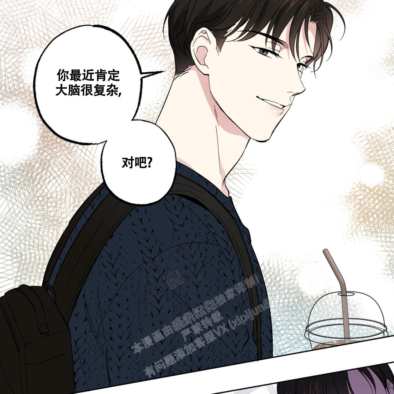 《兼职搭档》漫画最新章节第10话免费下拉式在线观看章节第【25】张图片