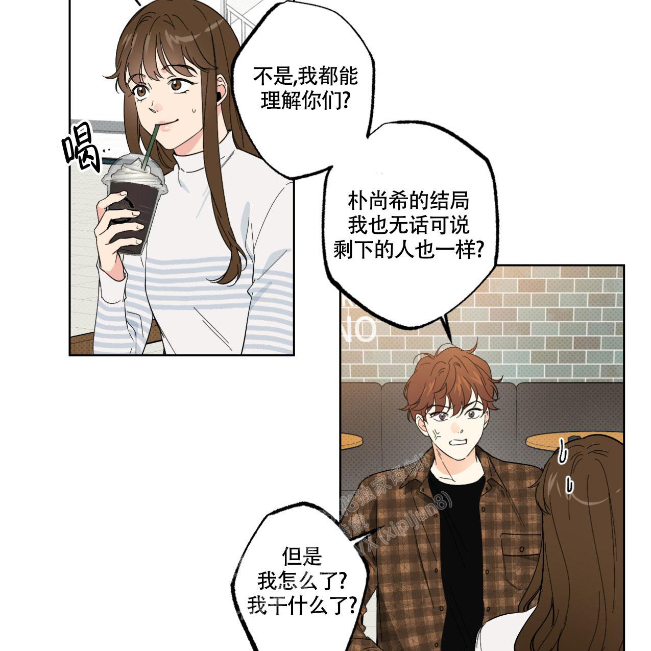 《兼职搭档》漫画最新章节第10话免费下拉式在线观看章节第【12】张图片