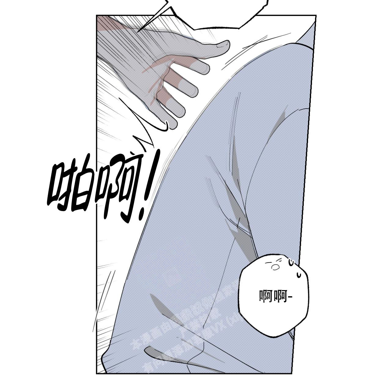 《兼职搭档》漫画最新章节第4话免费下拉式在线观看章节第【8】张图片