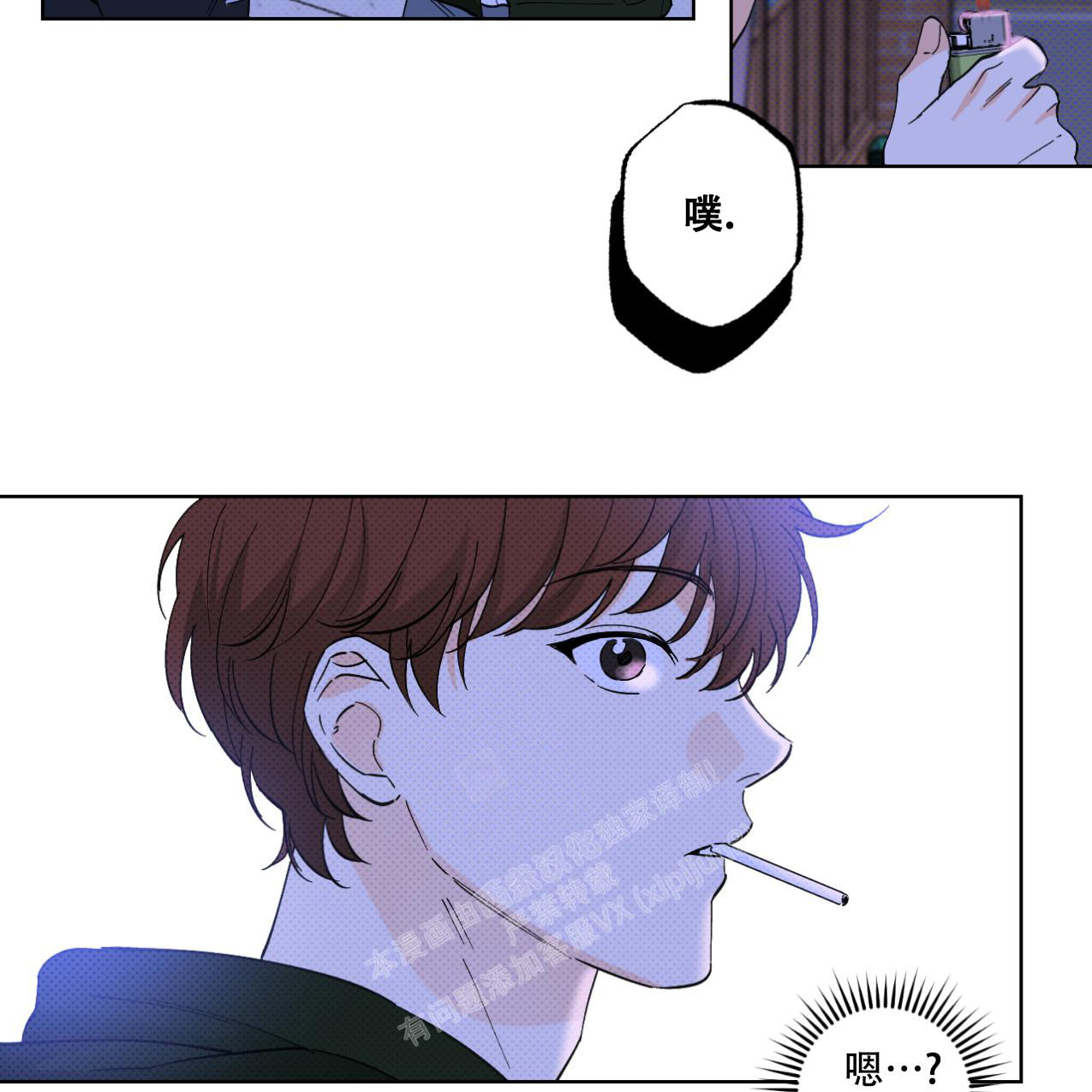 《兼职搭档》漫画最新章节第8话免费下拉式在线观看章节第【13】张图片