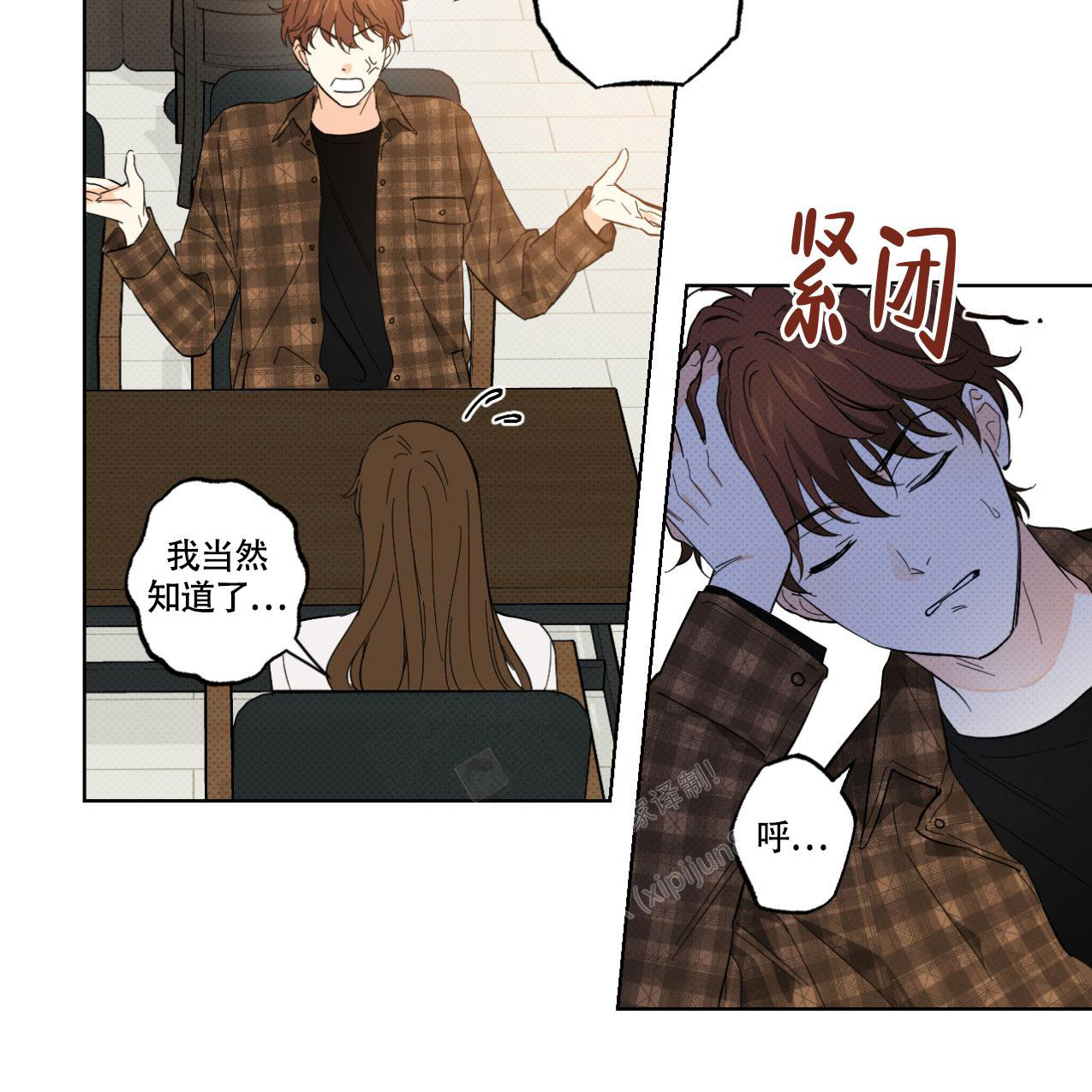 《兼职搭档》漫画最新章节第10话免费下拉式在线观看章节第【16】张图片