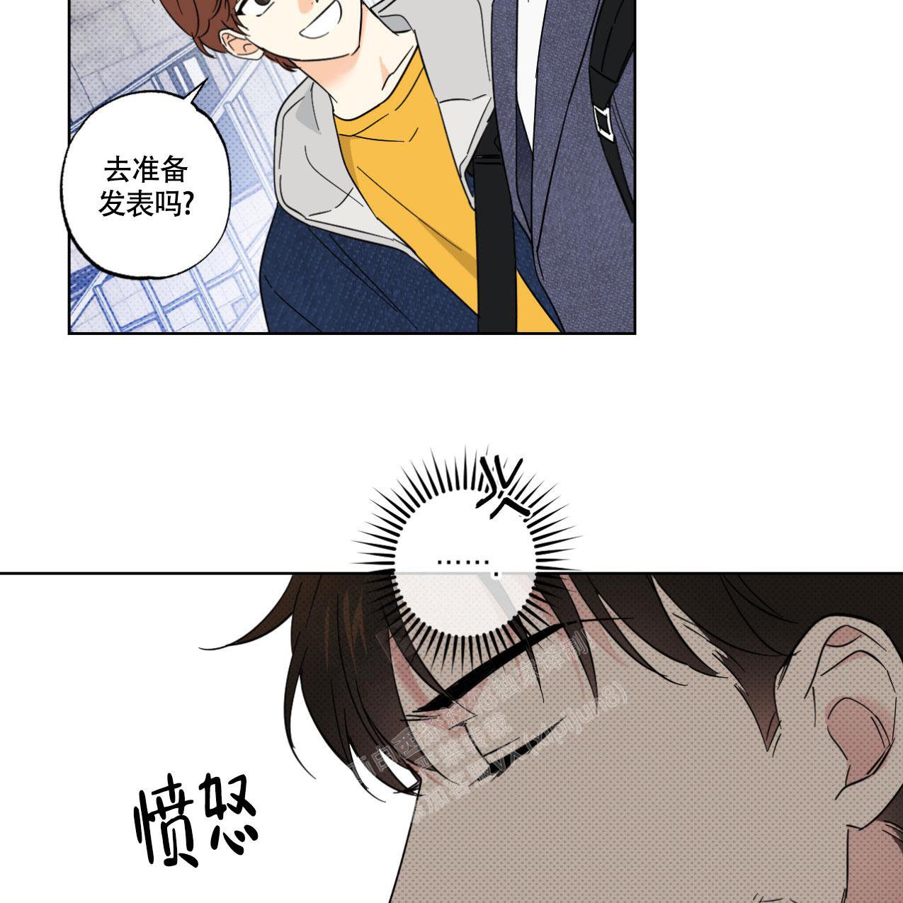 《兼职搭档》漫画最新章节第13话免费下拉式在线观看章节第【22】张图片