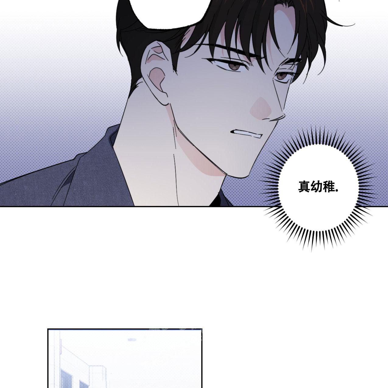 《兼职搭档》漫画最新章节第13话免费下拉式在线观看章节第【13】张图片