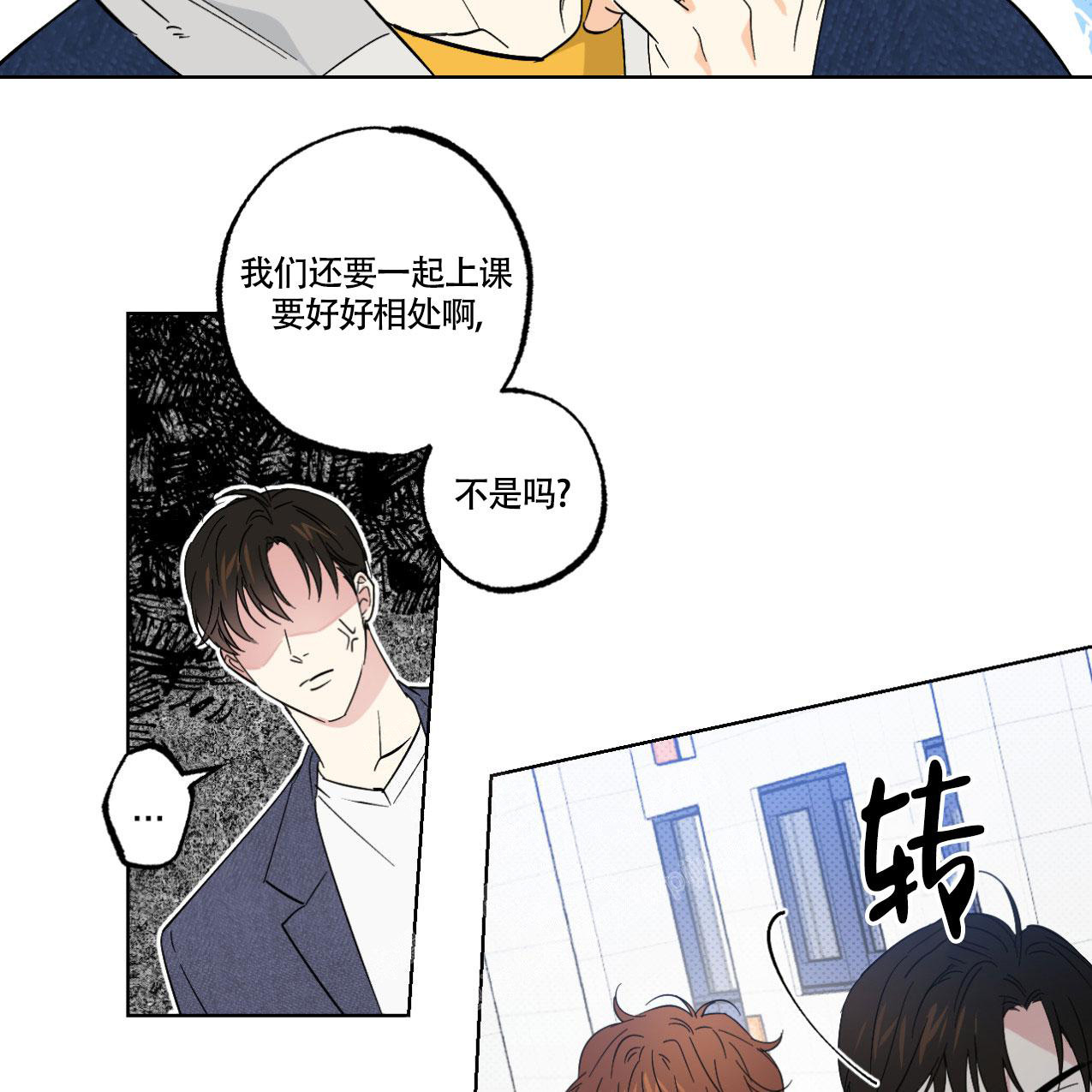 《兼职搭档》漫画最新章节第13话免费下拉式在线观看章节第【11】张图片