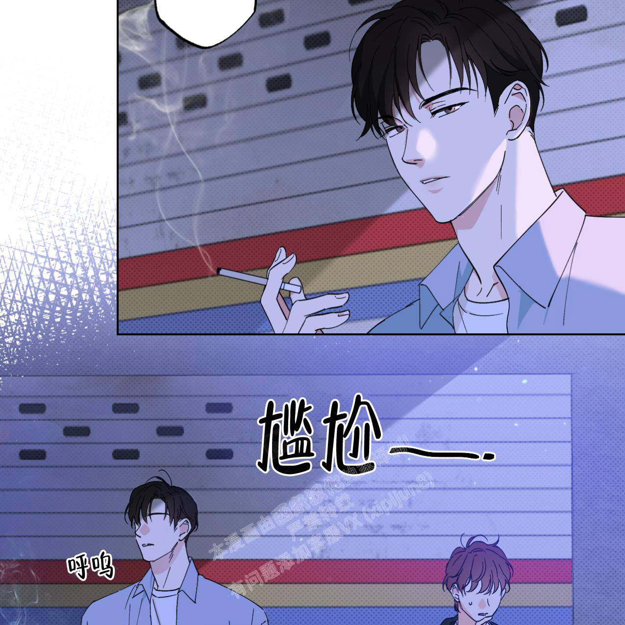 《兼职搭档》漫画最新章节第8话免费下拉式在线观看章节第【8】张图片