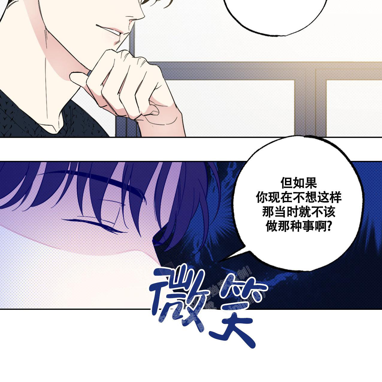 《兼职搭档》漫画最新章节第11话免费下拉式在线观看章节第【15】张图片