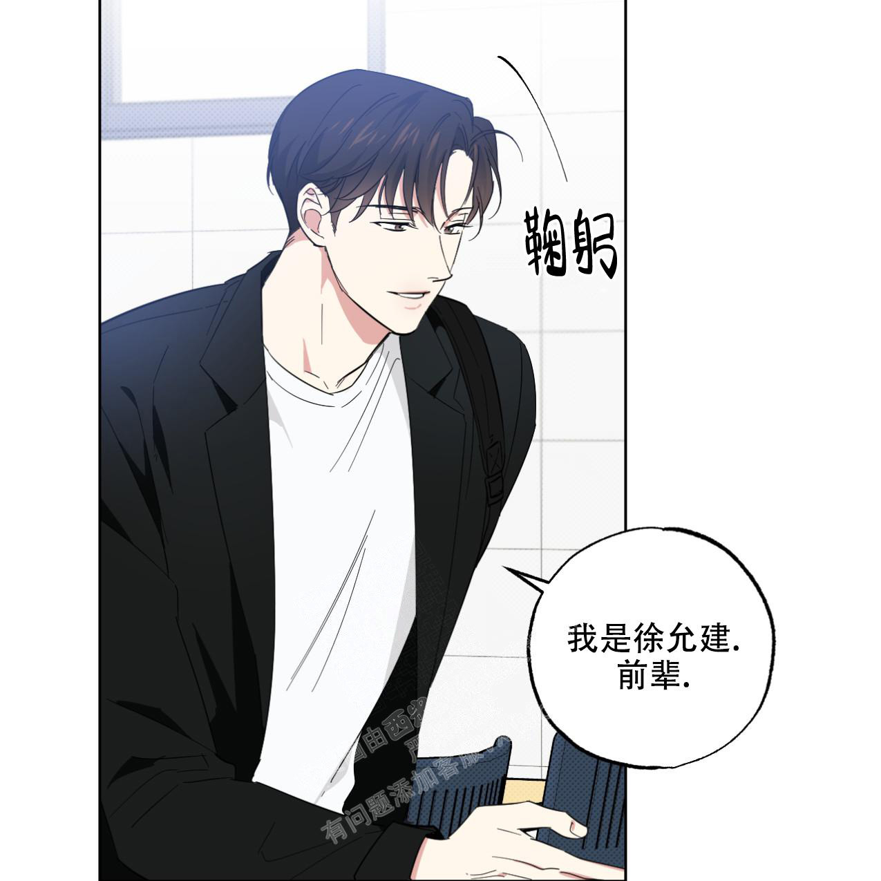 《兼职搭档》漫画最新章节第4话免费下拉式在线观看章节第【22】张图片