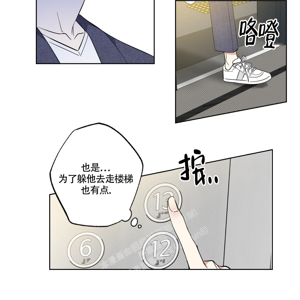 《兼职搭档》漫画最新章节第14话免费下拉式在线观看章节第【22】张图片