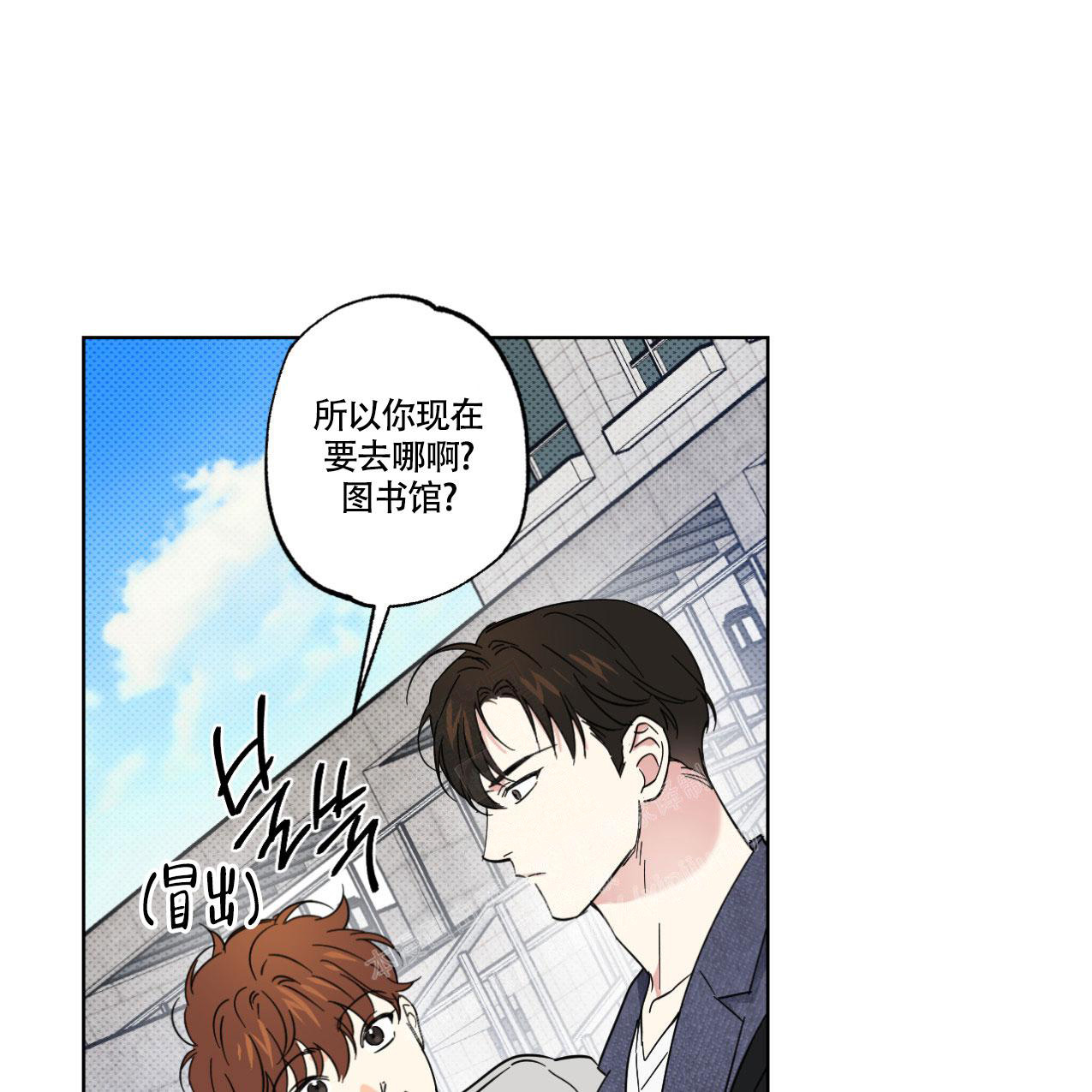 《兼职搭档》漫画最新章节第13话免费下拉式在线观看章节第【21】张图片