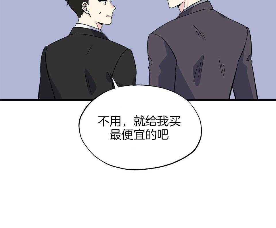 《嘴唇》漫画最新章节第44话免费下拉式在线观看章节第【16】张图片