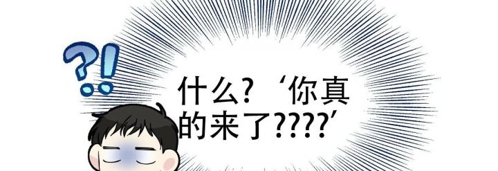 《嘴唇》漫画最新章节第20话免费下拉式在线观看章节第【39】张图片