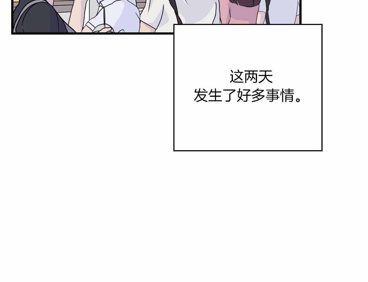 《嘴唇》漫画最新章节第48话免费下拉式在线观看章节第【2】张图片