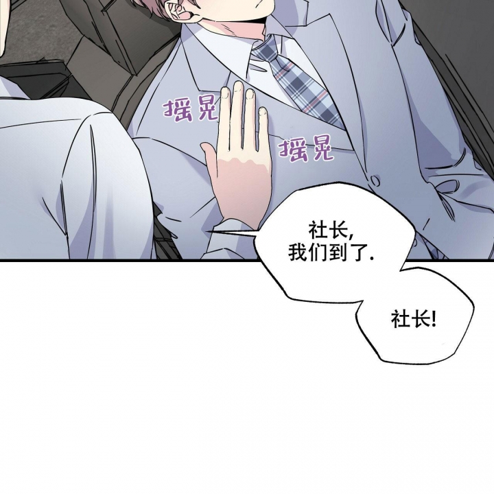 《嘴唇》漫画最新章节第17话免费下拉式在线观看章节第【22】张图片