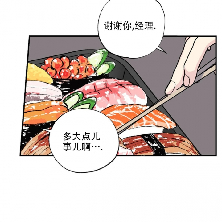 《嘴唇》漫画最新章节第31话免费下拉式在线观看章节第【32】张图片