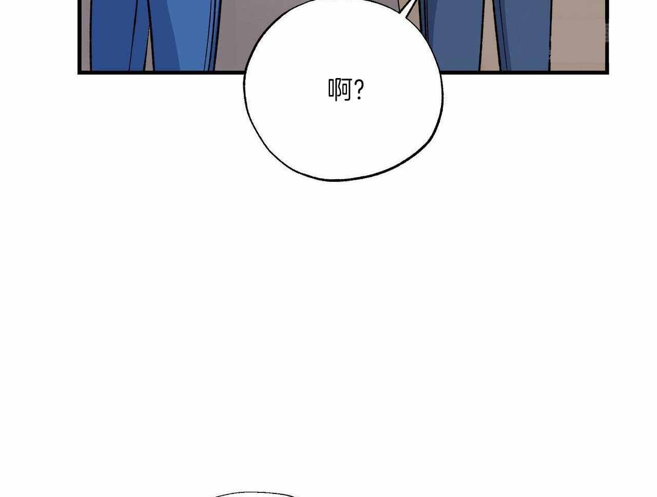 《嘴唇》漫画最新章节第50话免费下拉式在线观看章节第【52】张图片