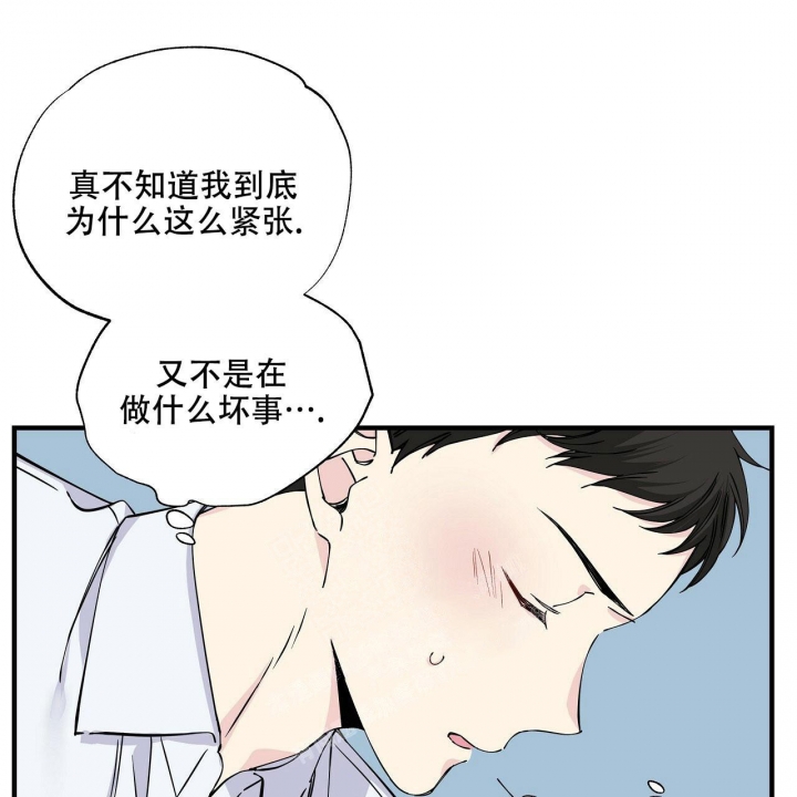 《嘴唇》漫画最新章节第17话免费下拉式在线观看章节第【34】张图片