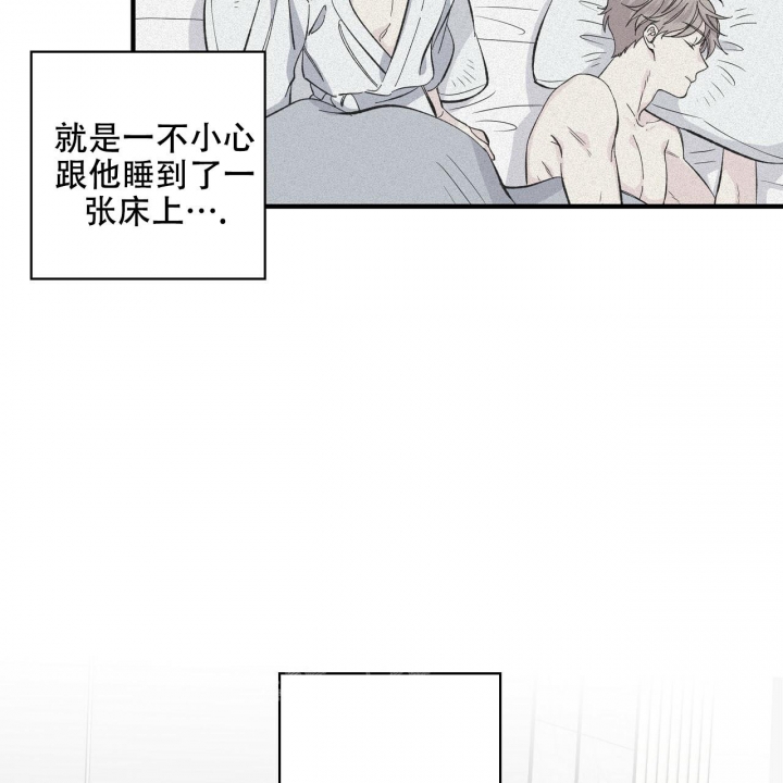 《嘴唇》漫画最新章节第40话免费下拉式在线观看章节第【24】张图片